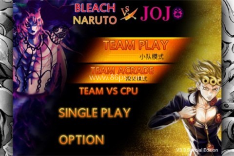 死神vs火影jojo全人物版 第2张图