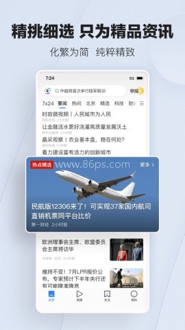 腾讯新闻领现金红包 腾讯新闻领现金红包
