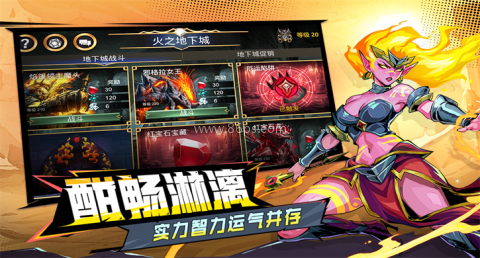 宝石战争 第4张图