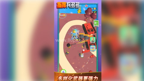 指挥兵多多