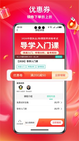 有猿医学