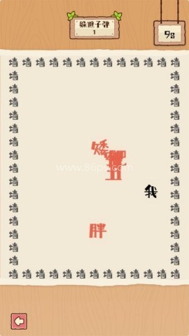 脑子有点迷
