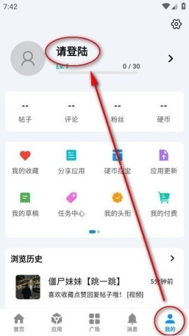 酷玩客户端