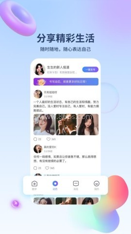 爱伊