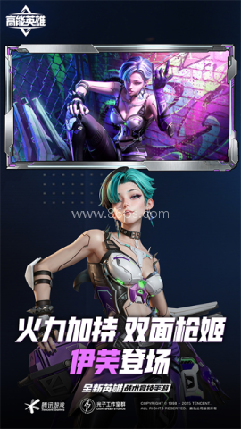 APEX英雄2025
