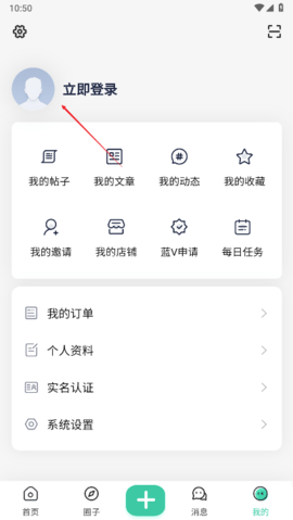 莫言社区 第2张图