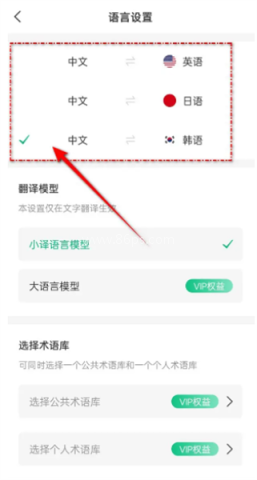 kulikuli翻译 第3张图