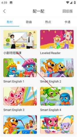 爱乐奇app手机版