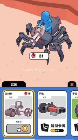 闯关特工队
