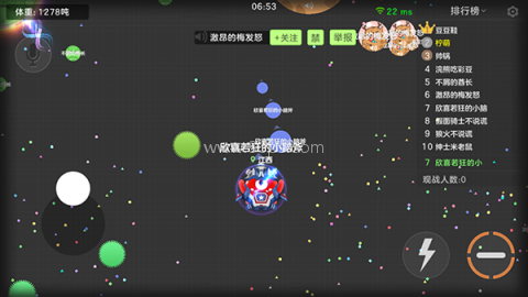 球球大作战19.6.2版