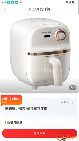 悦呗商城