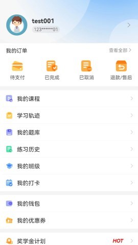 易研通 易研通
