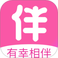 有幸相伴