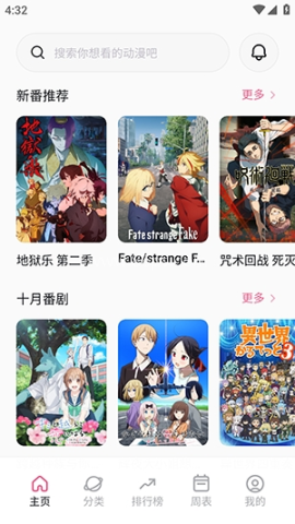 哈尼么动漫 第6张图