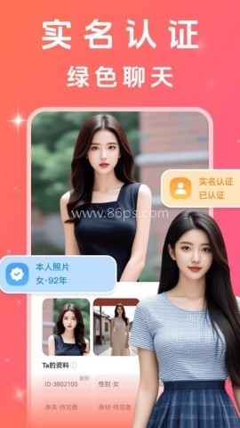 附近聊心 第1张图