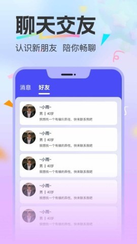 有幸相伴