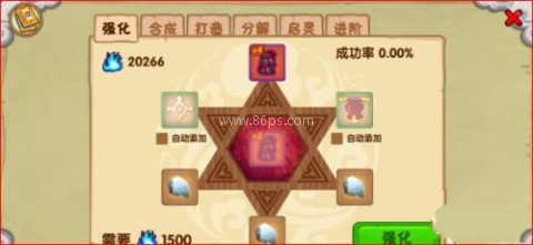 造梦西游OL百度版 第3张图