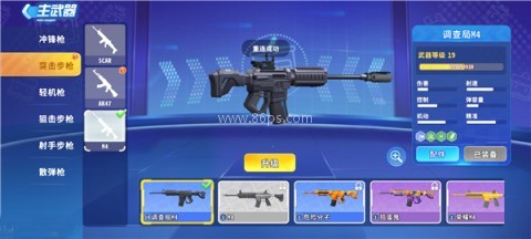 迷你枪战精英九游版 第10张图