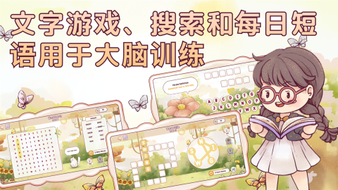 瑞亚节奏中文版