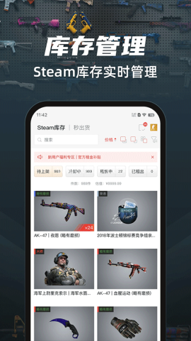 悠悠有品官网版