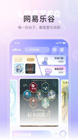 老福特推文