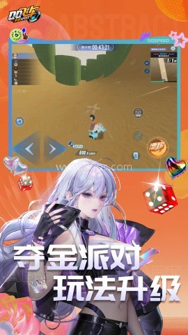 qq飞车低配版