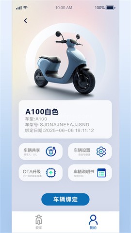 小新智行