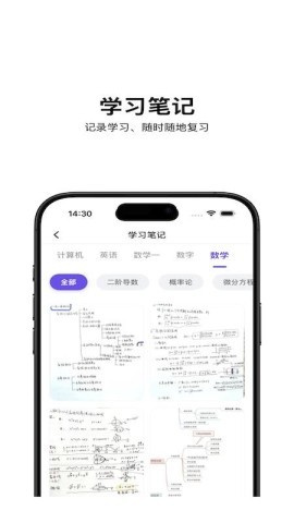 督上岸
