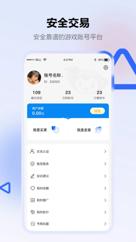 地瓜阁官网版
