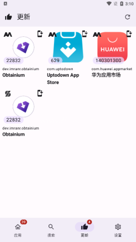 apkupdater 第2张图