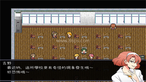 操Misao