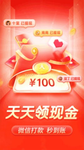 拼多多 7.92.0版