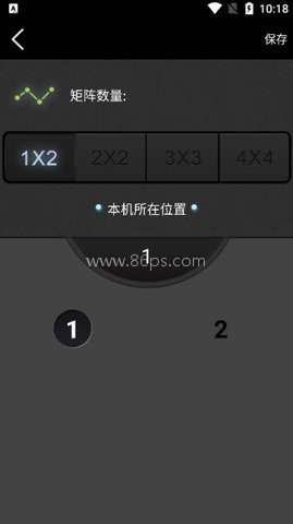 分屏大师安卓版