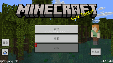 我的世界1.0.0.7