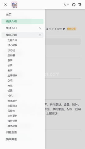 LuckyTool官方版