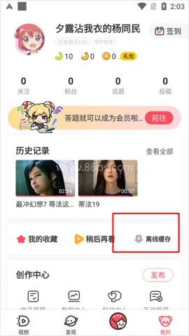 acfuntv 第10张图