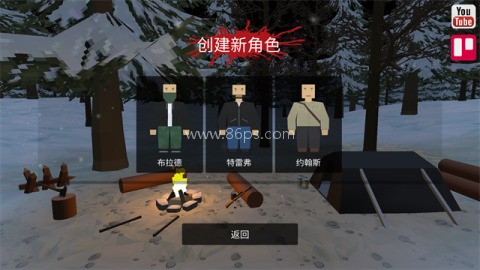 命运z僵尸生存菜单版 第1张图