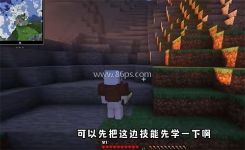 我的世界烦村