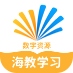 海教学习