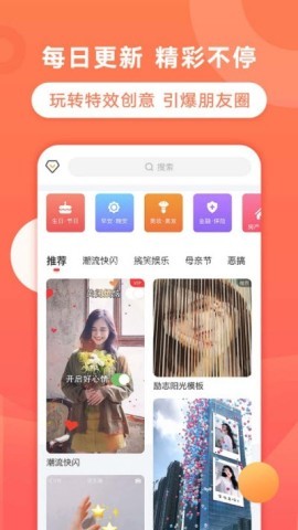 飞推直装版