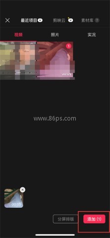 剪映12.0.0老版本 第13张图