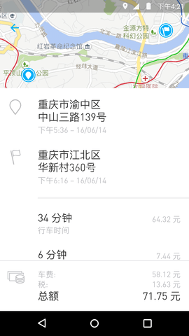 即行car2go