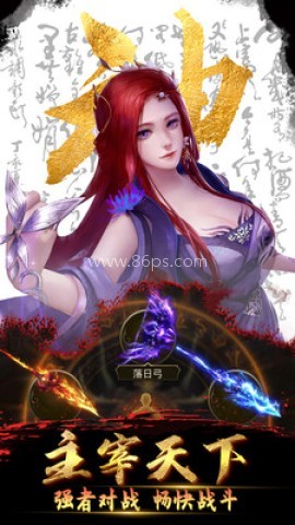 放置三国折 第2张图