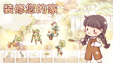 瑞亚节奏中文版