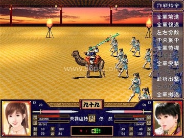 夏傲三国手机版 第1张图