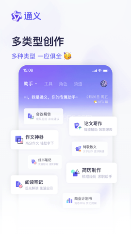 通义千问官网最新版 通义千问官网最新版