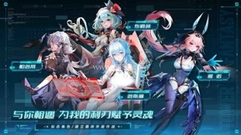 幻塔先遣服