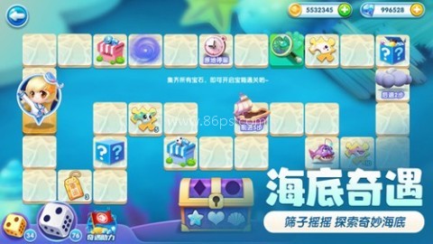 萌鱼泡泡九游版