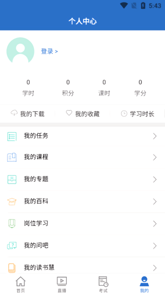 东航易学 东航易学