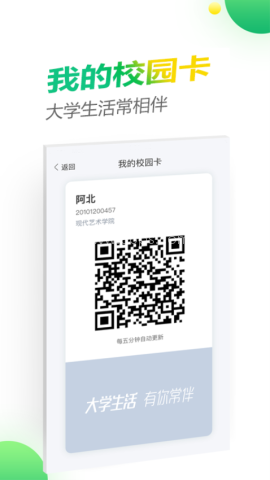 微哨